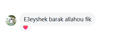 تقييم عميل 1