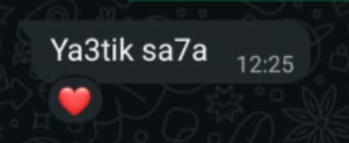 تقييم عميل 12