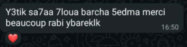 تقييم عميل 16