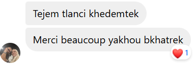 تقييم عميل 17