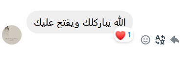 تقييم عميل 18
