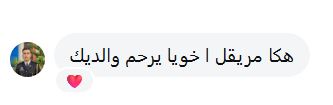 تقييم عميل 20