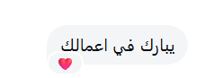تقييم عميل 6
